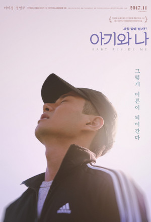 1:11 Time To Go See You (2021)